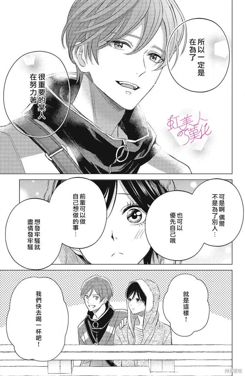 第12话 第19页