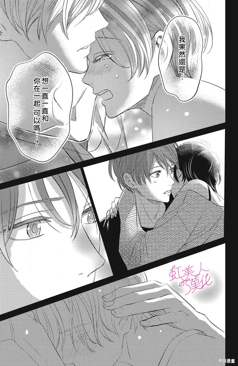 第12话 第27页