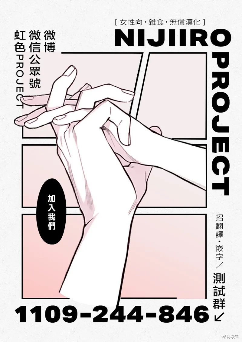 第12话 第29页