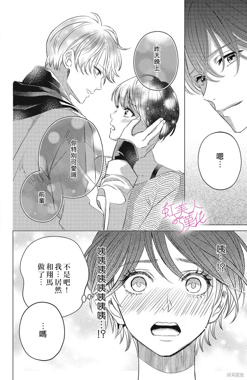 第13话 第4页
