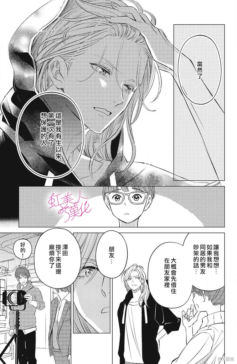 第13话 第11页