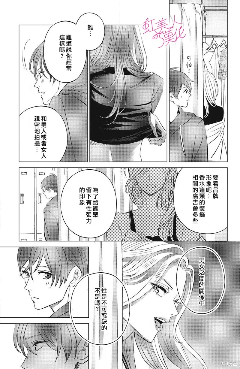 第13话 第15页