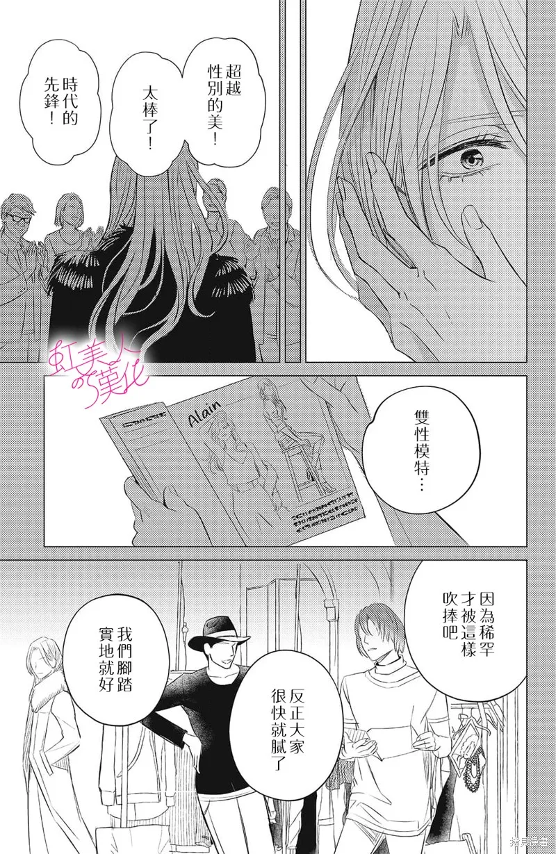 第14话 第15页