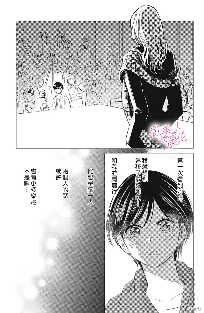 第14话 第17页