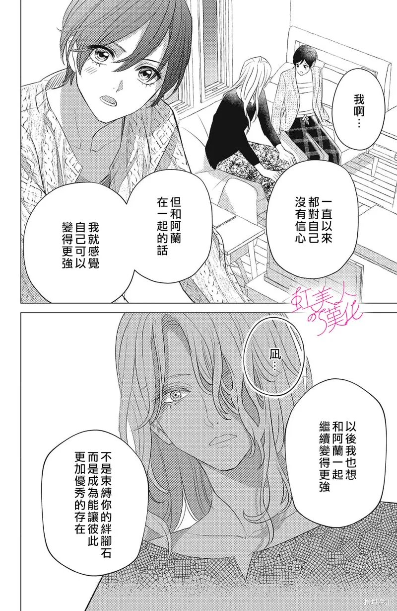 第14话 第18页