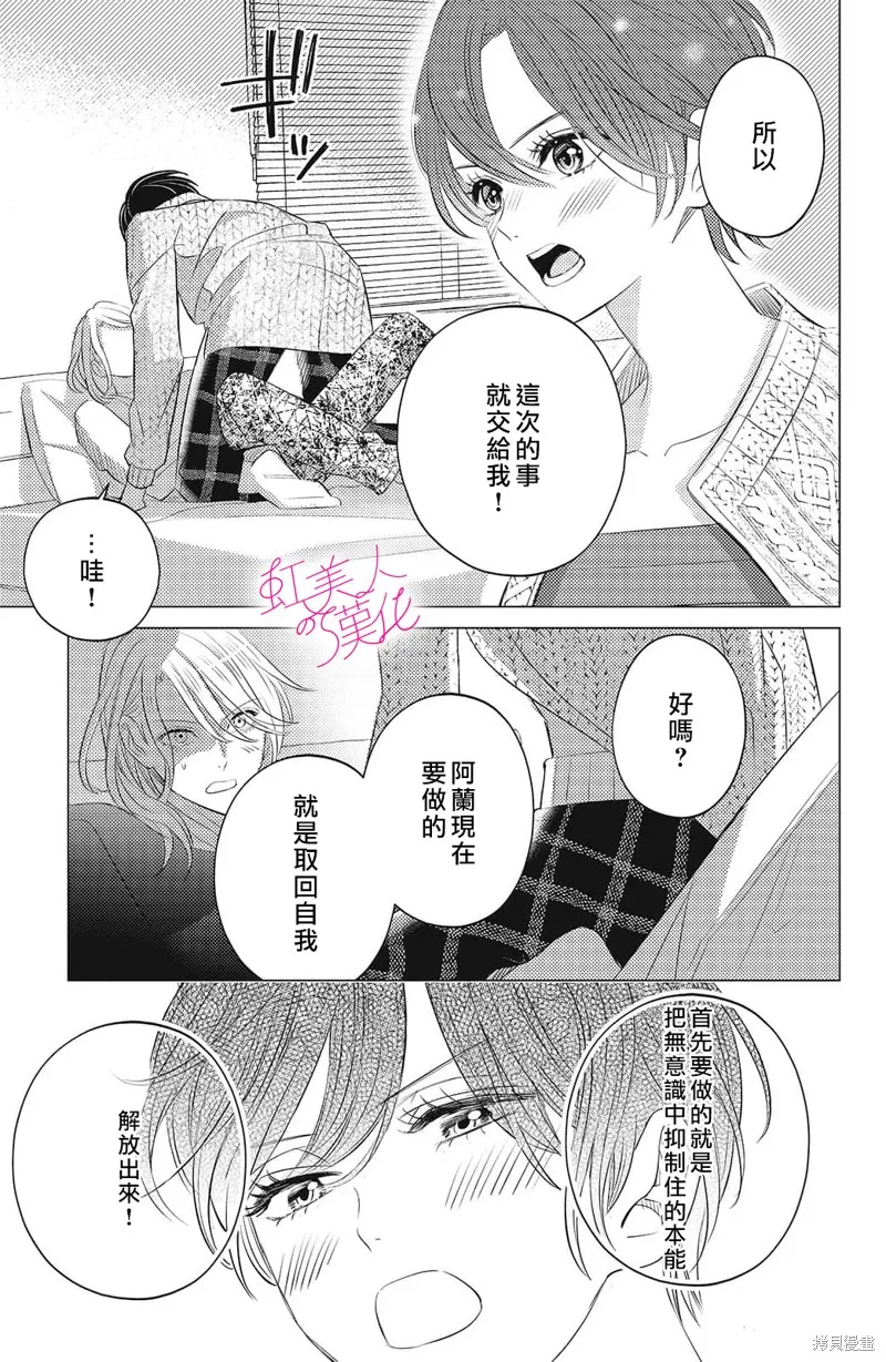 第14话 第19页