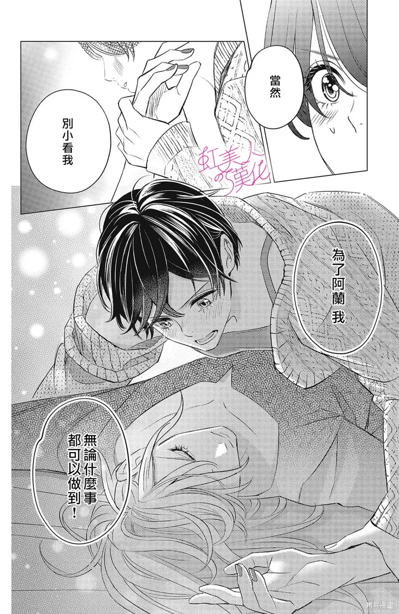 第14话 第22页