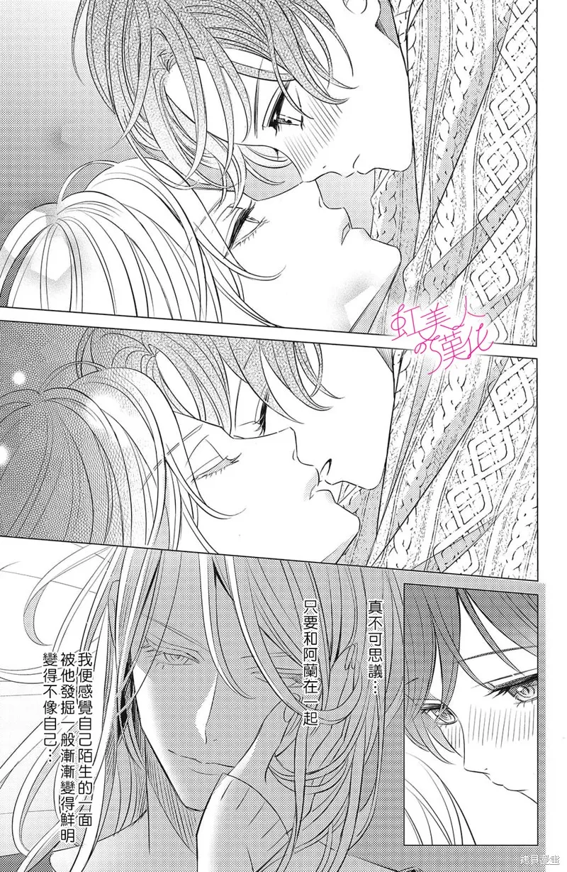 第14话 第23页