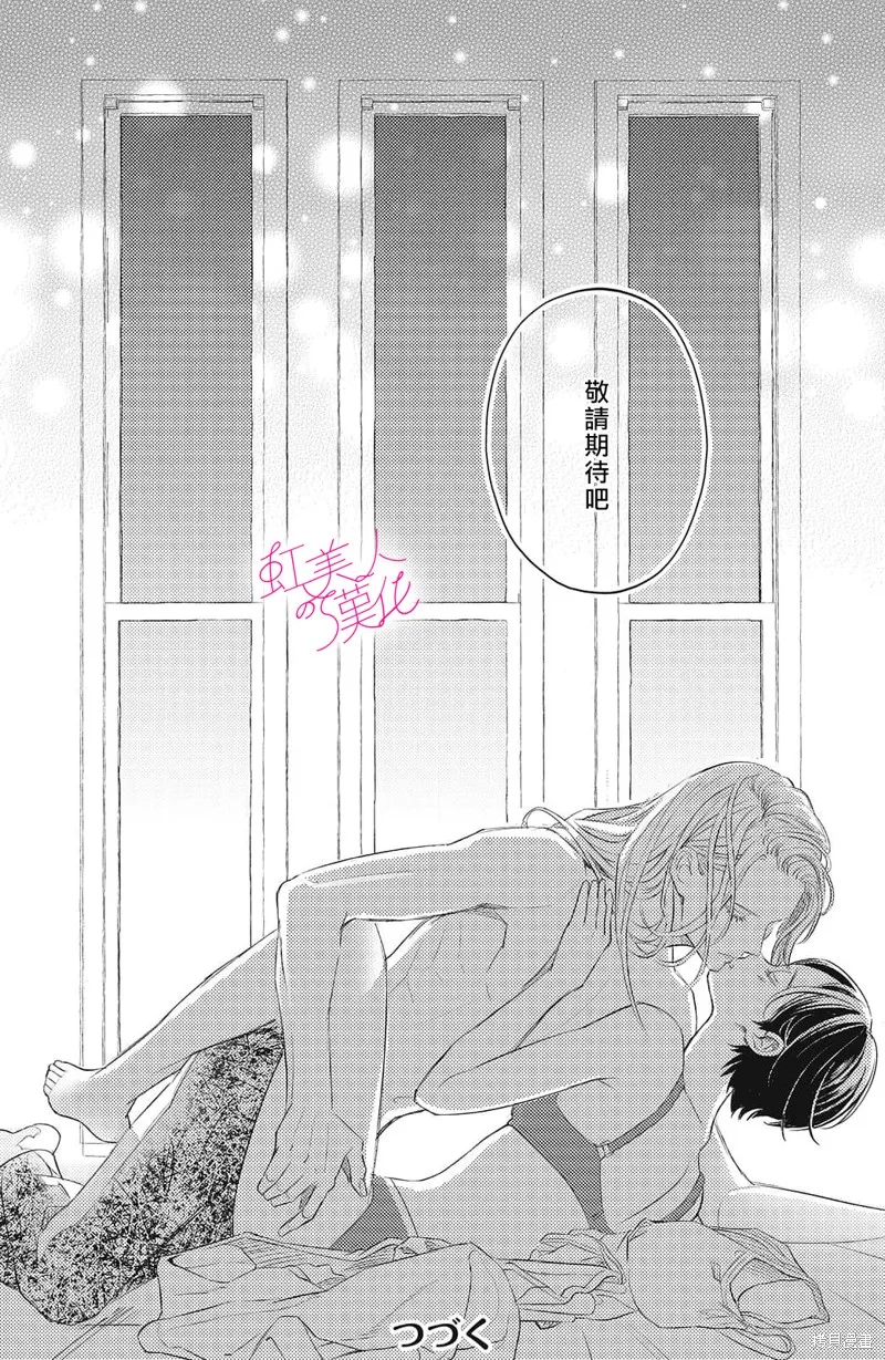 第14话 第32页