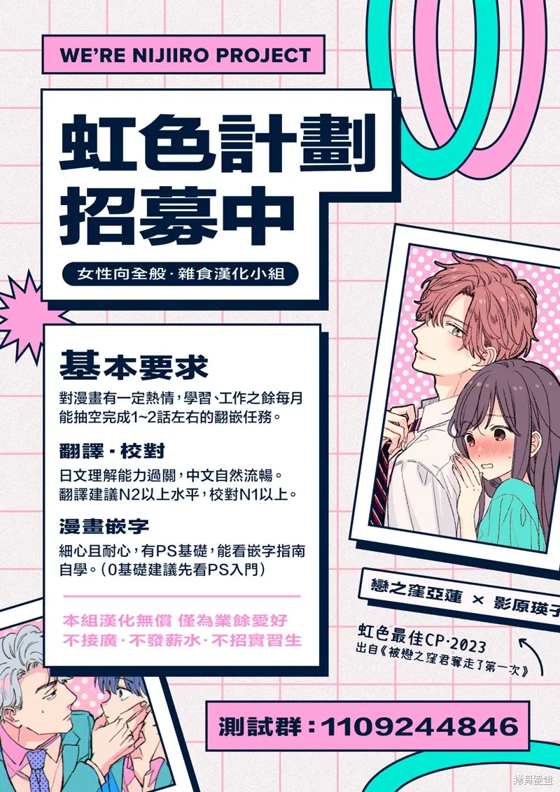 第14话 第33页