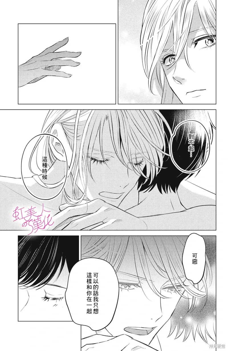 第15话 第5页