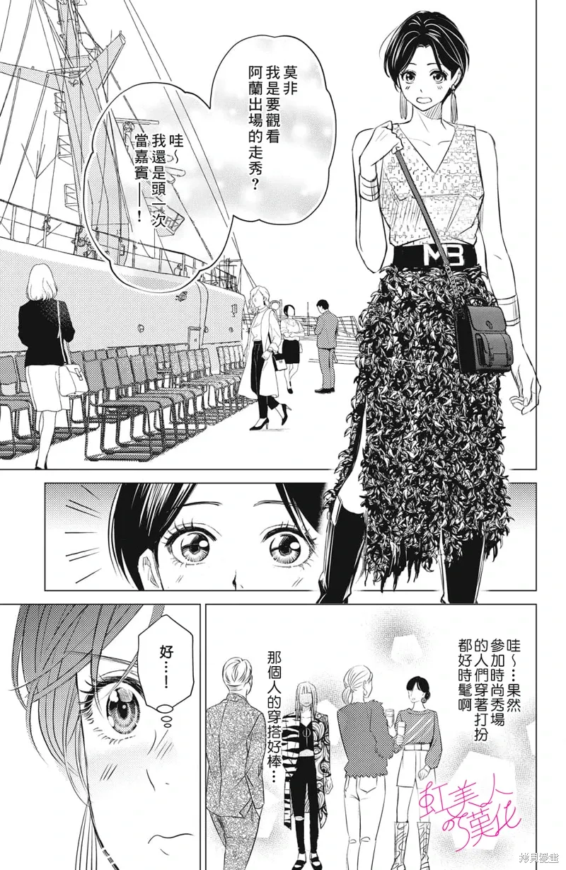 第15话 第11页