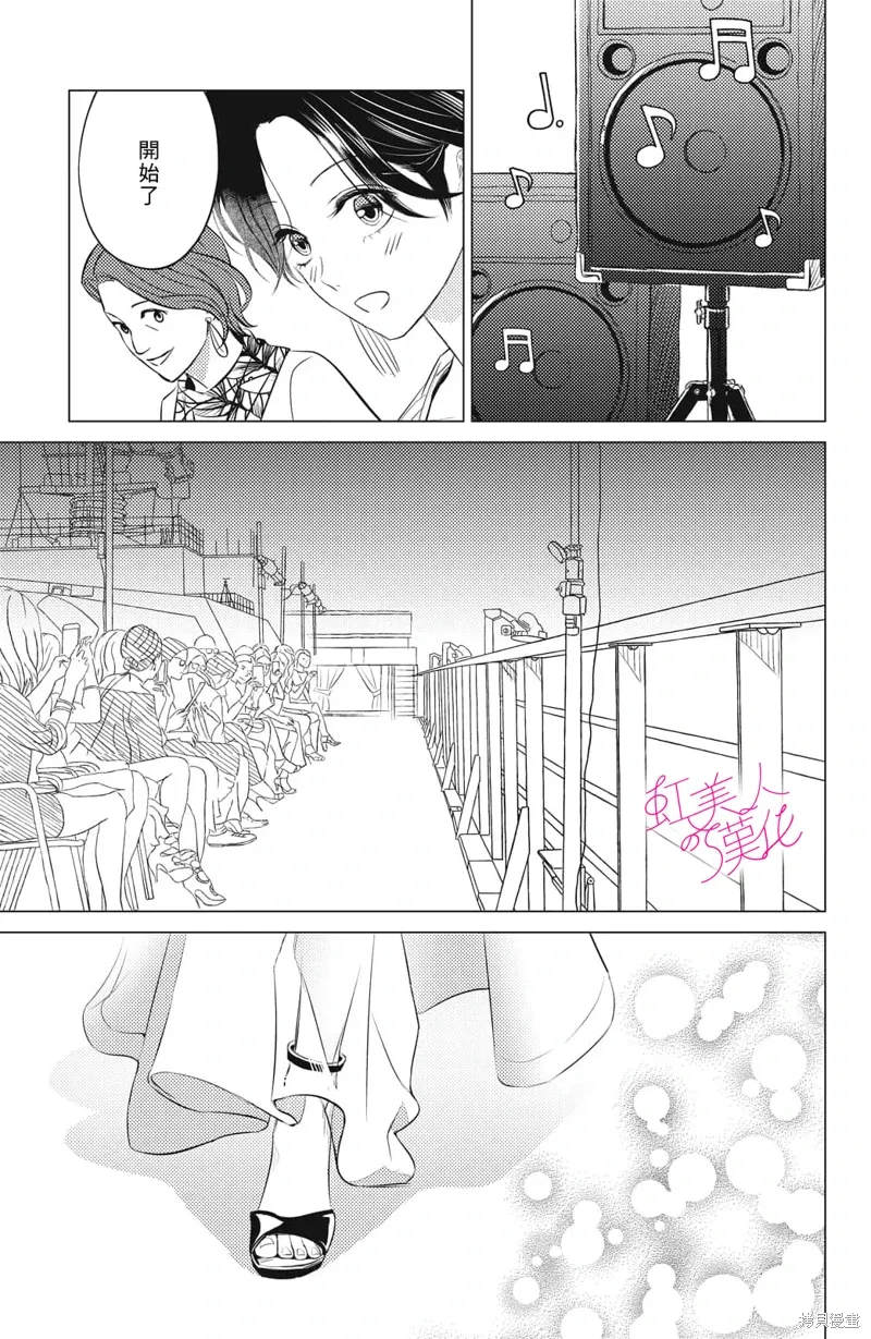 第15话 第13页
