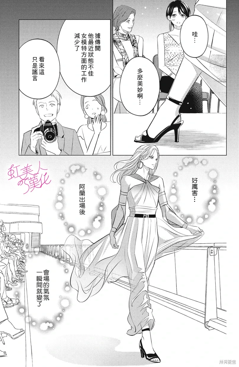 第15话 第15页