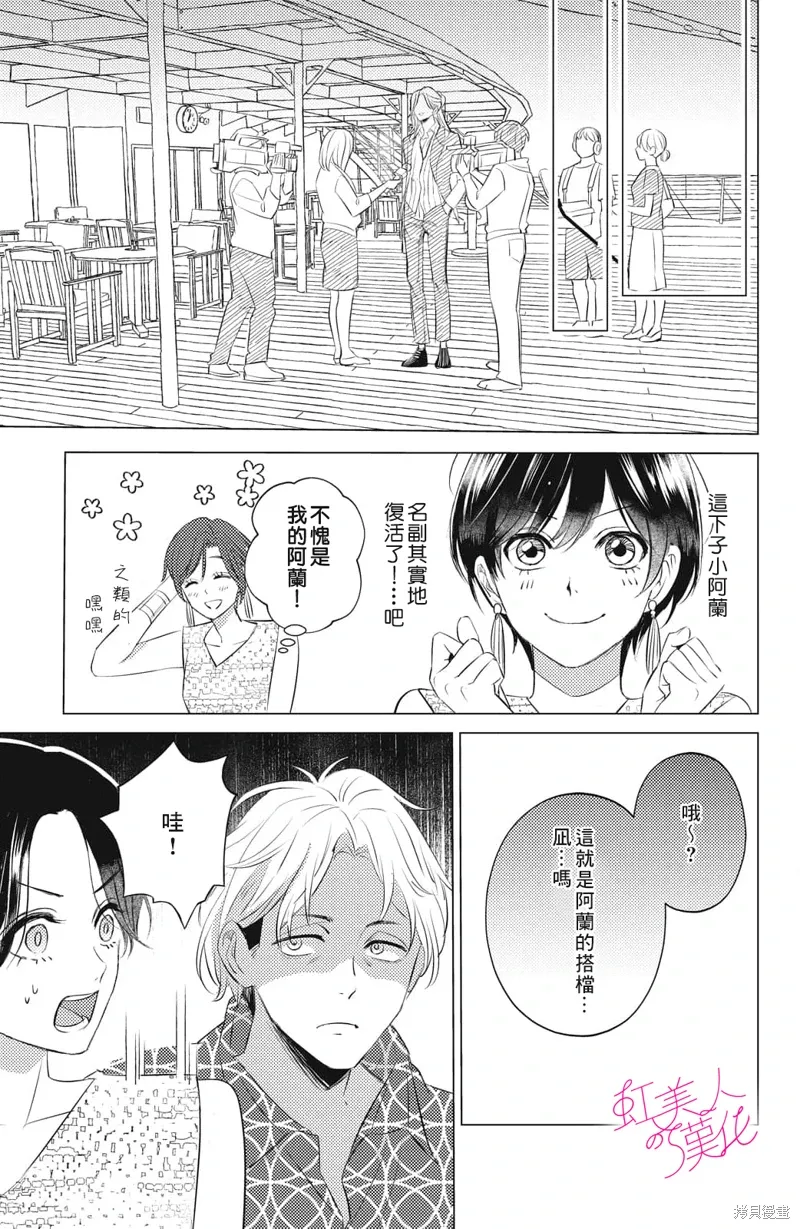 第15话 第17页