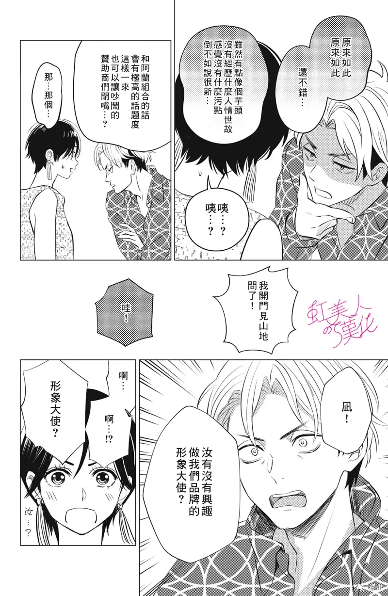 第15话 第18页