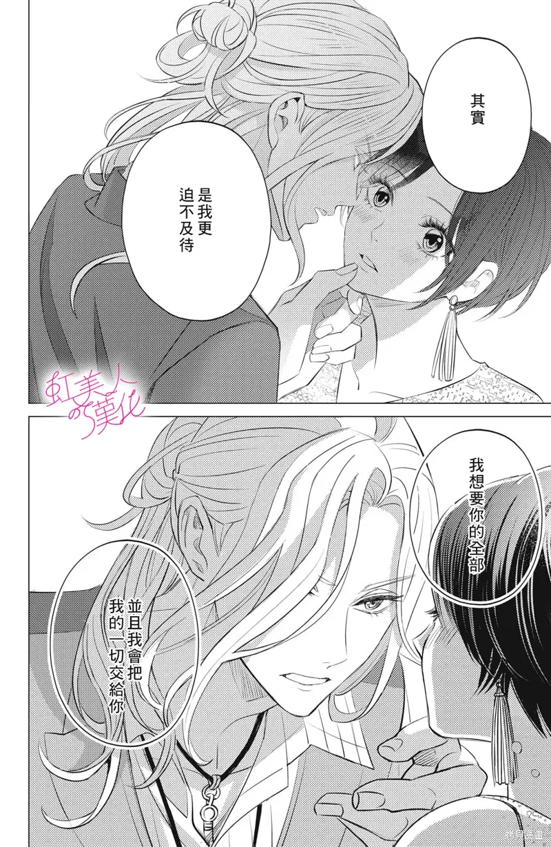 第15话 第24页