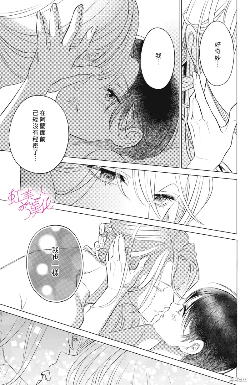 第15话 第29页