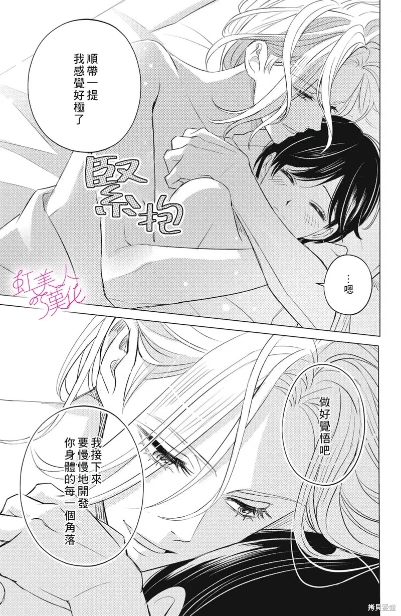 第15话 第31页