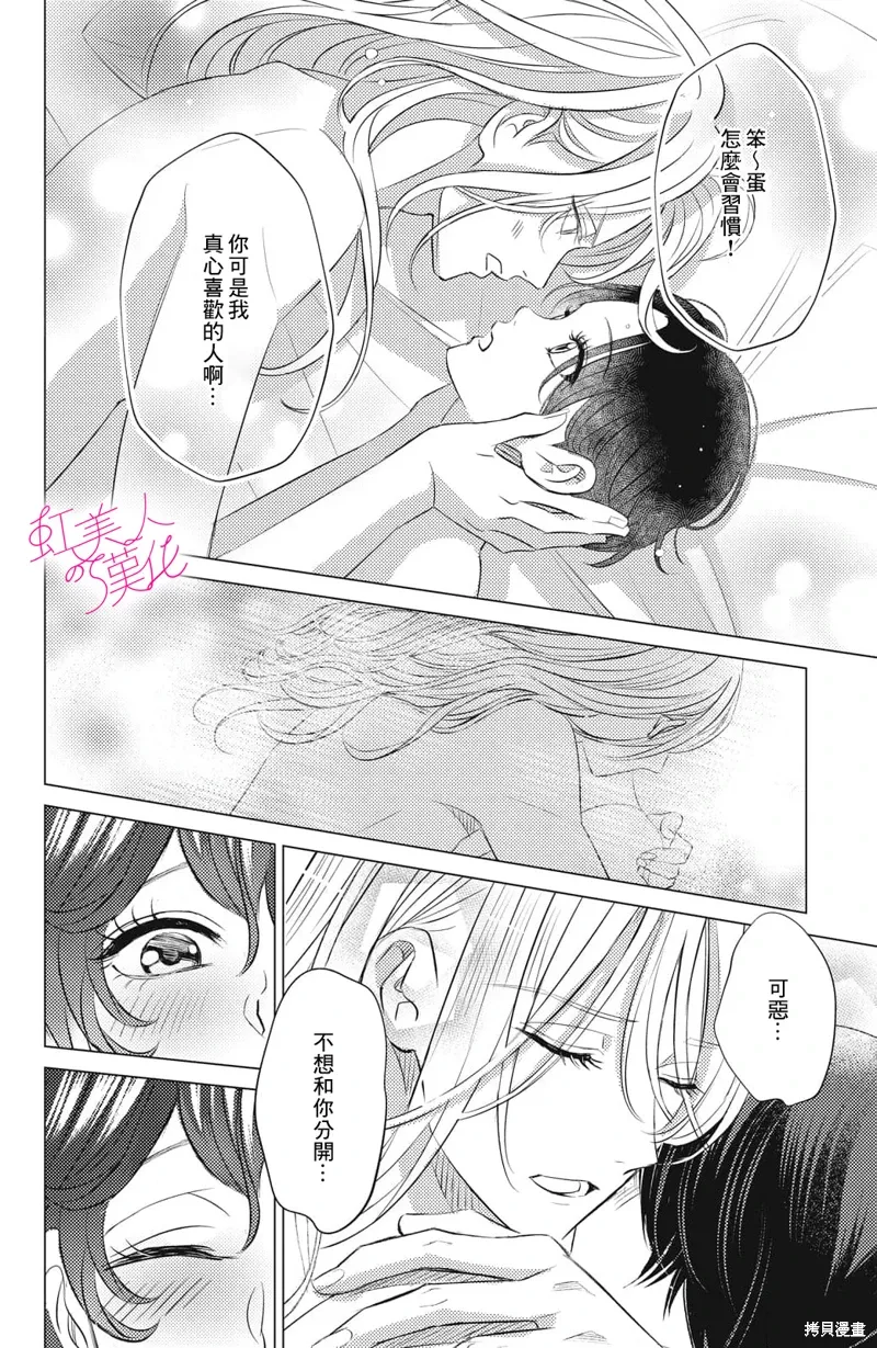 第16话 第4页