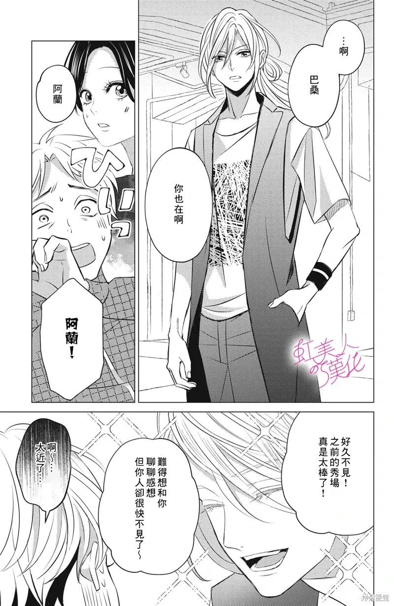 第16话 第15页