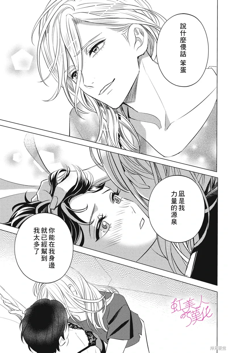 第16话 第25页