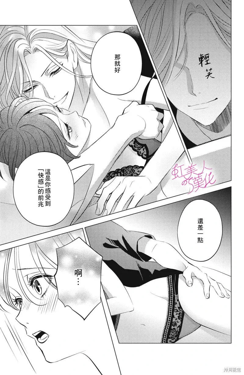 第17话 第11页
