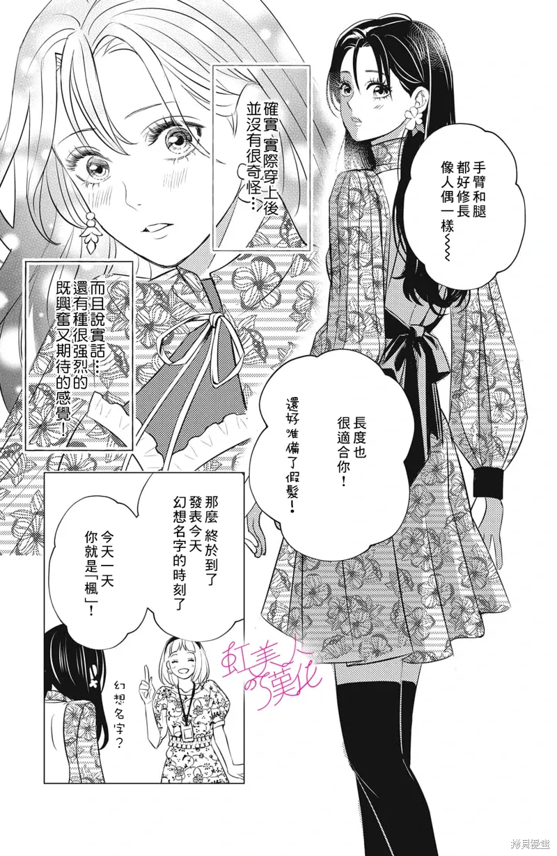 第17话 第25页