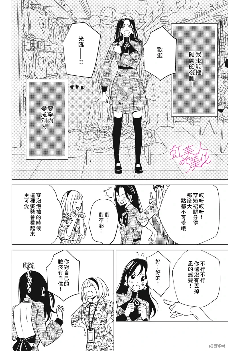 第17话 第26页