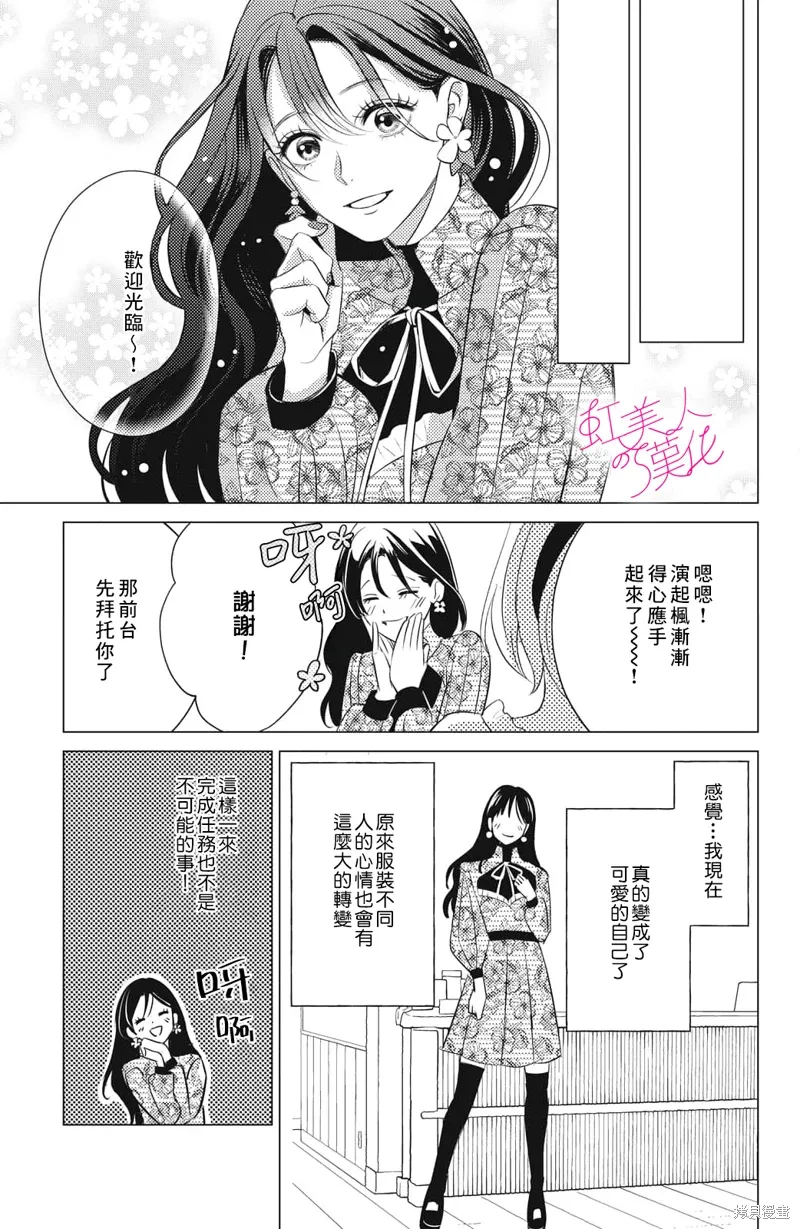 第17话 第27页