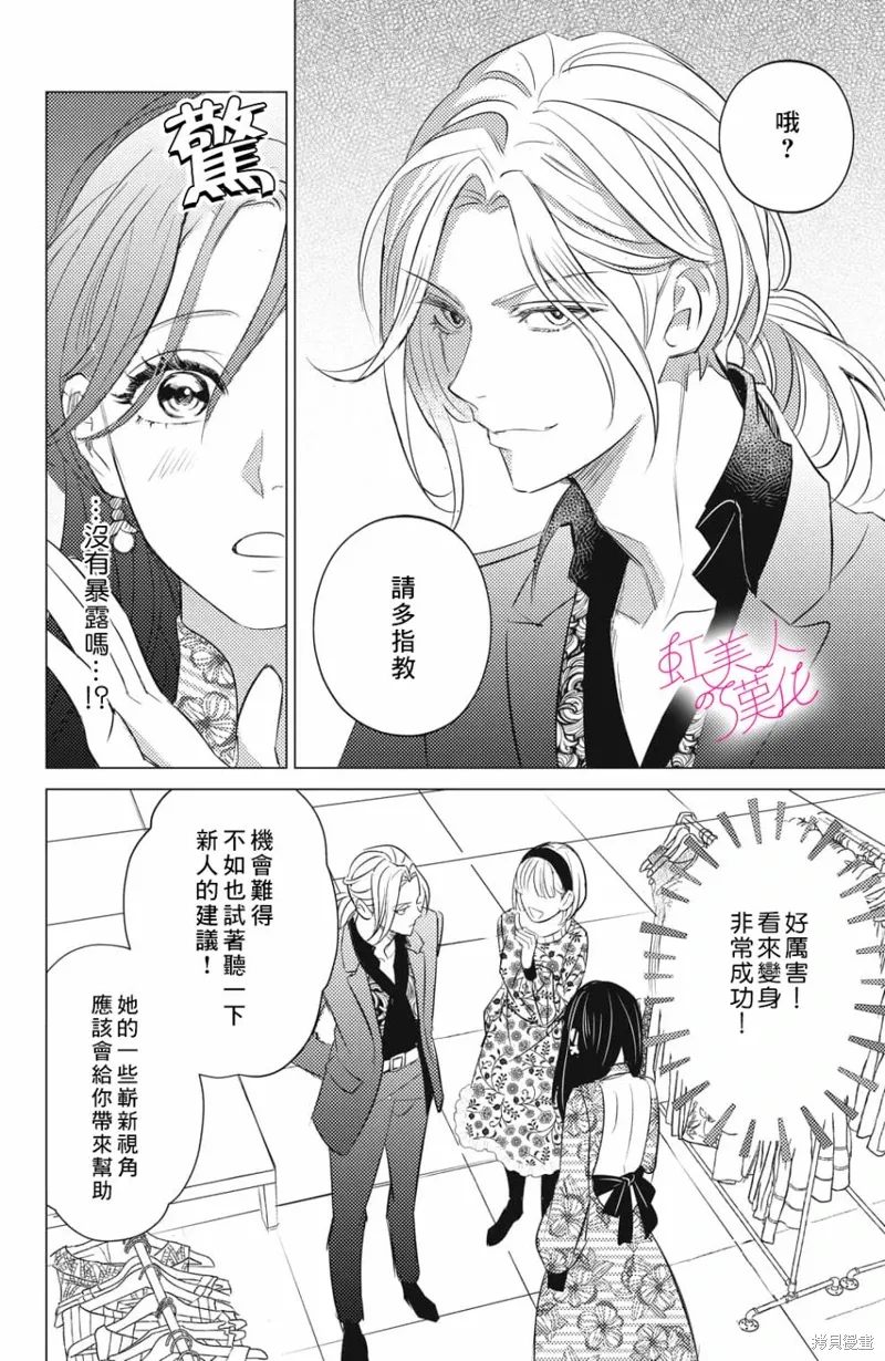 第18话 第4页