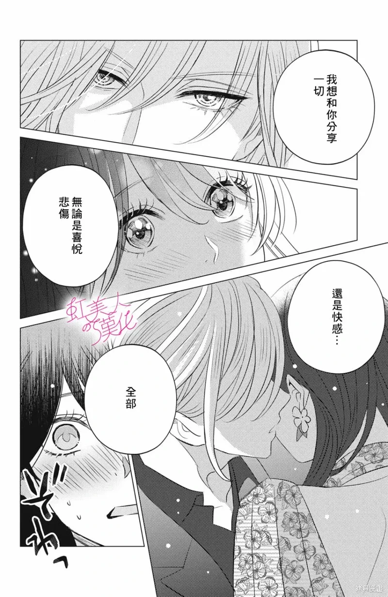 第18话 第22页