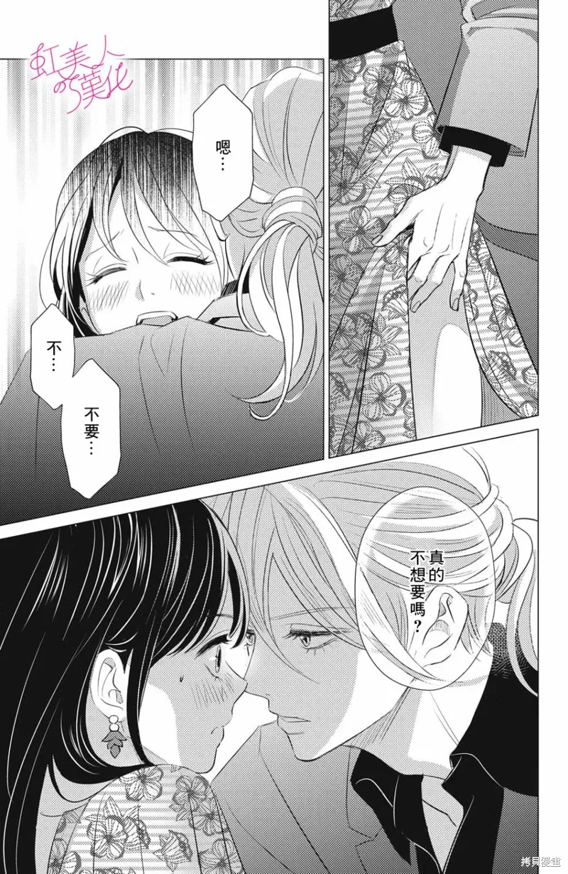第18话 第25页