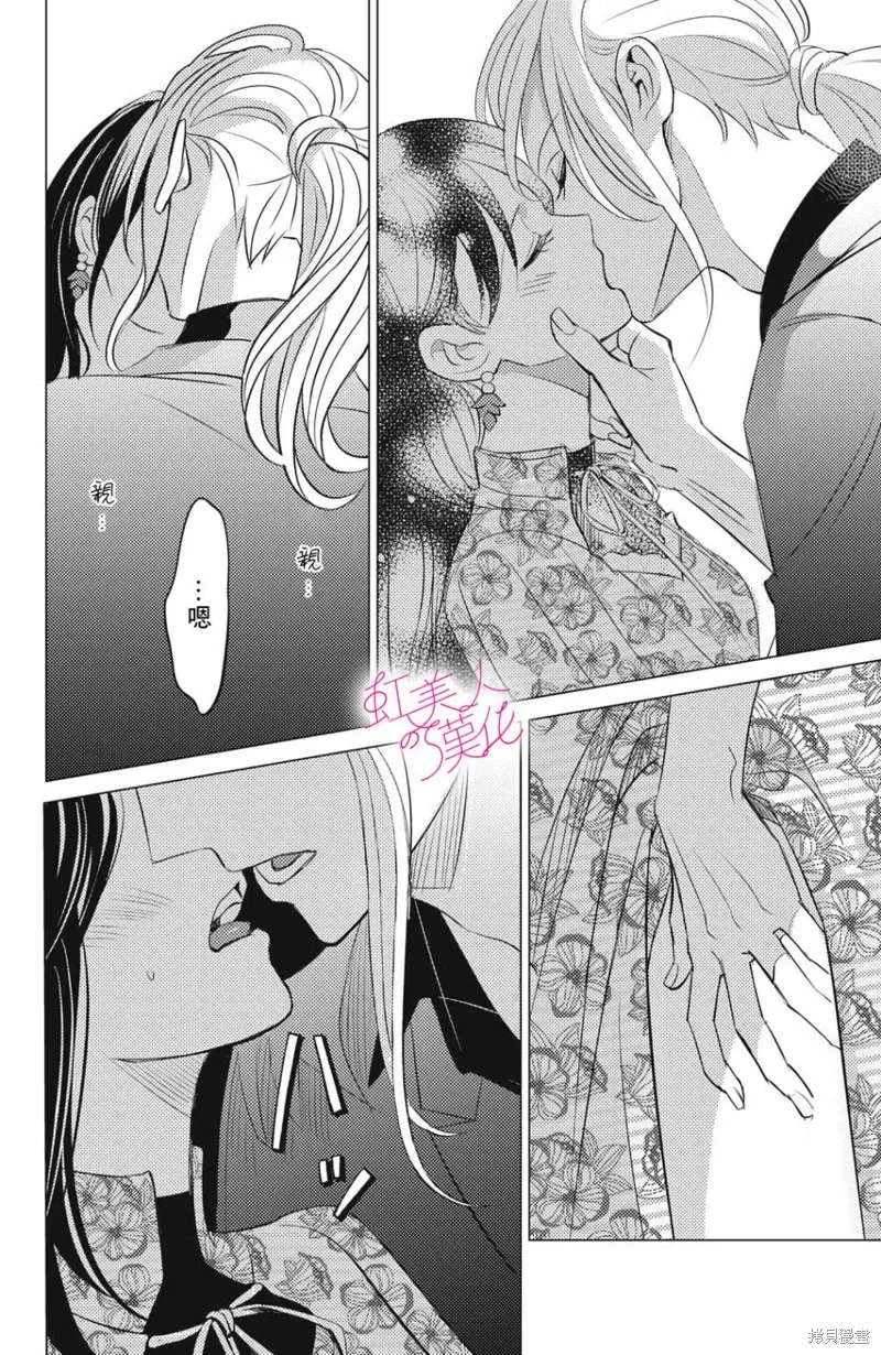 第18话 第26页