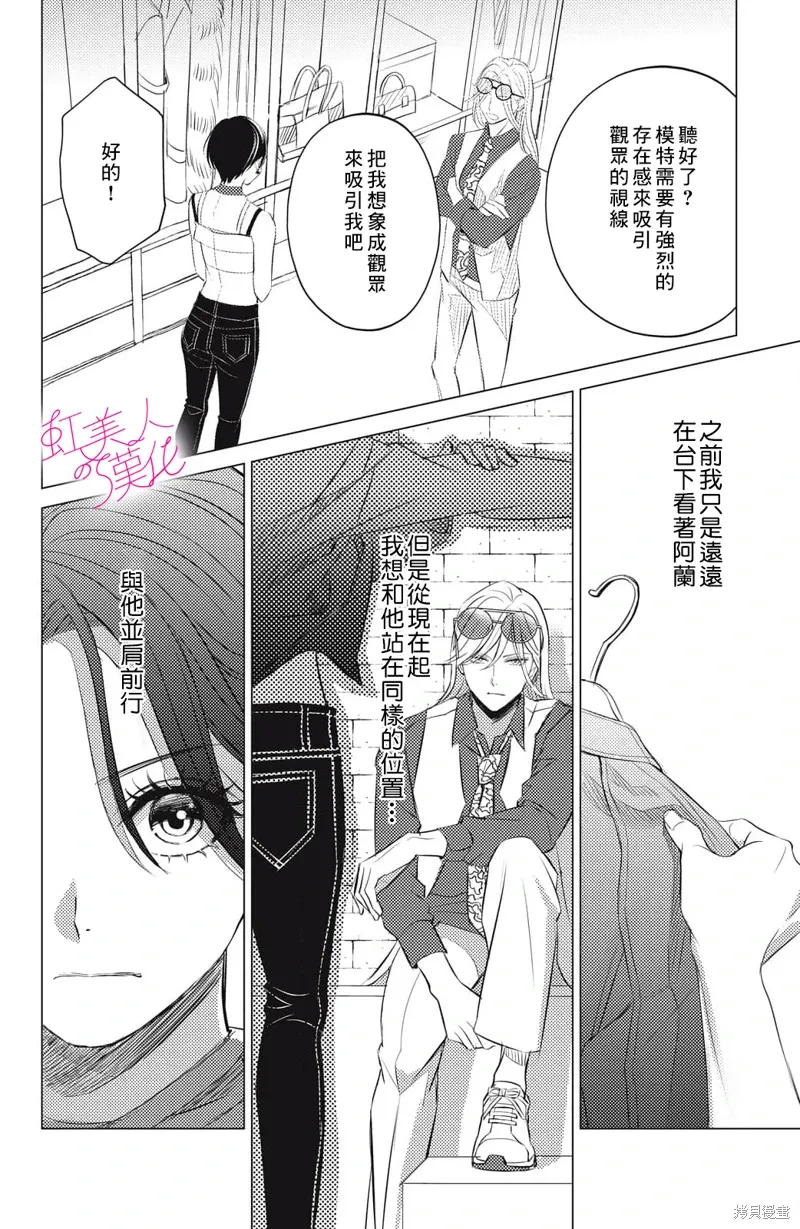 第19话 第20页