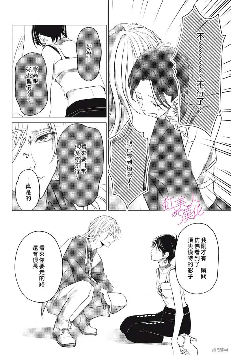 第19话 第24页