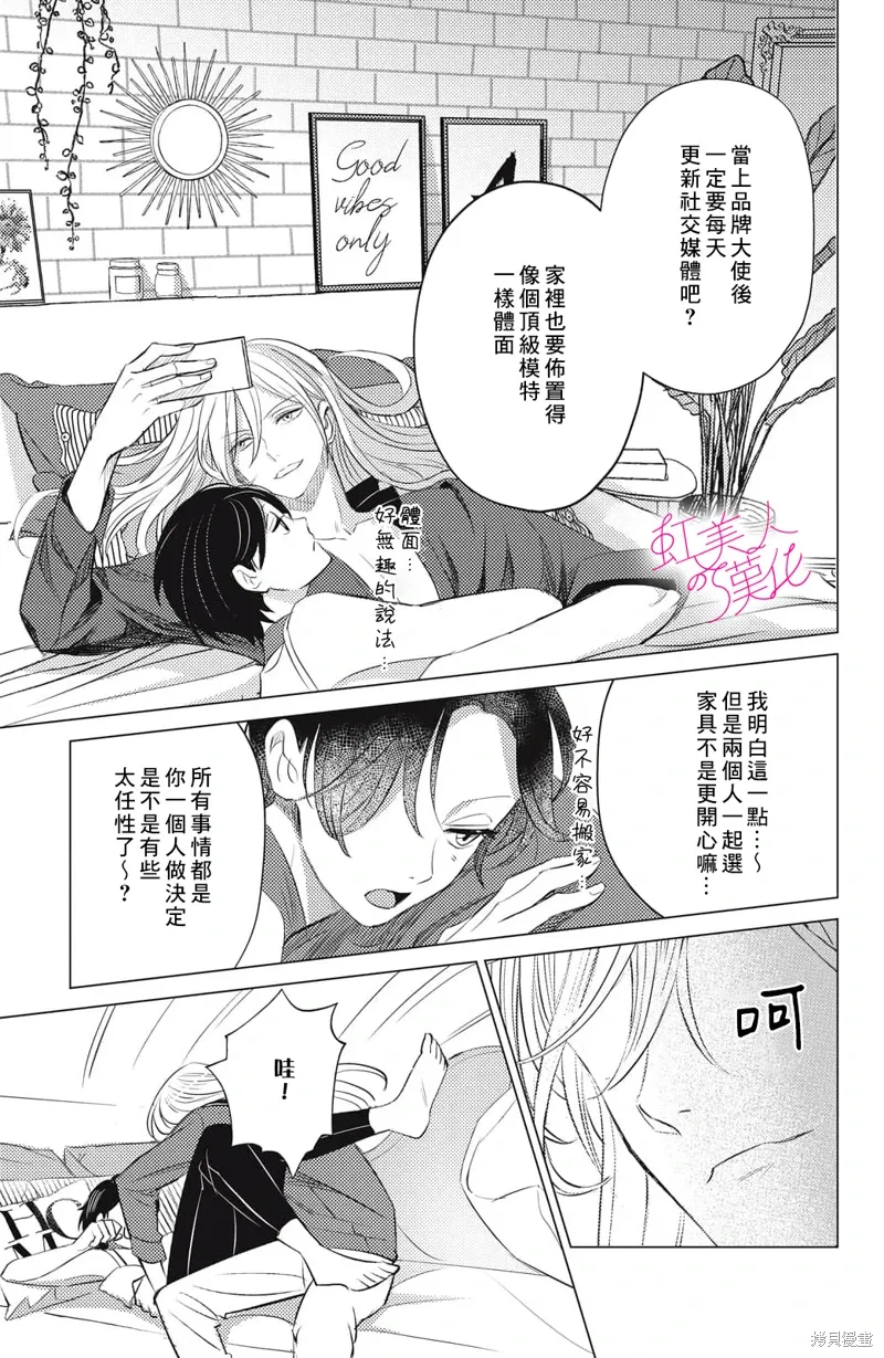 第19话 第29页