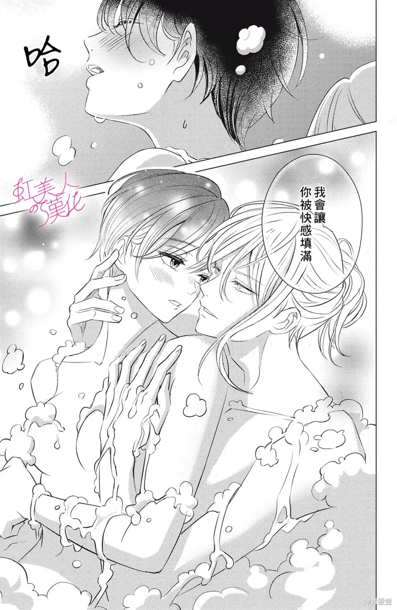 第20话 第21页