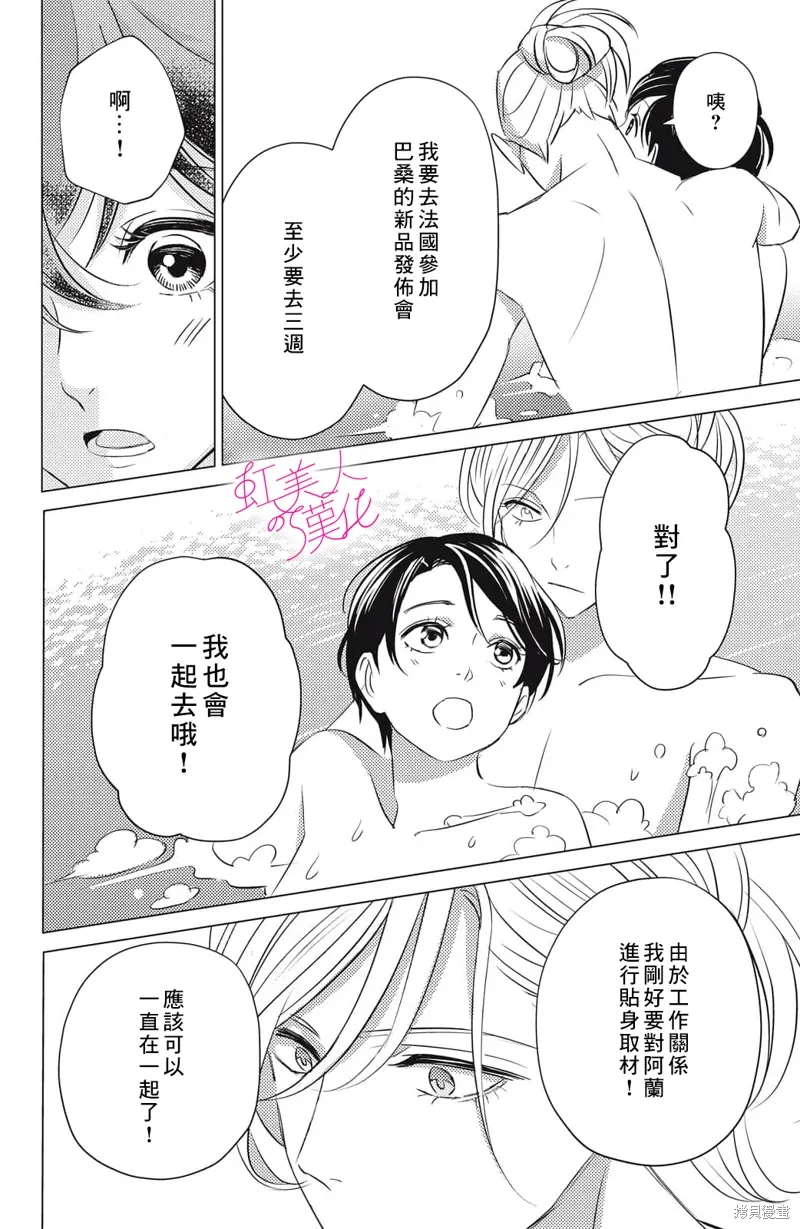 第20话 第24页