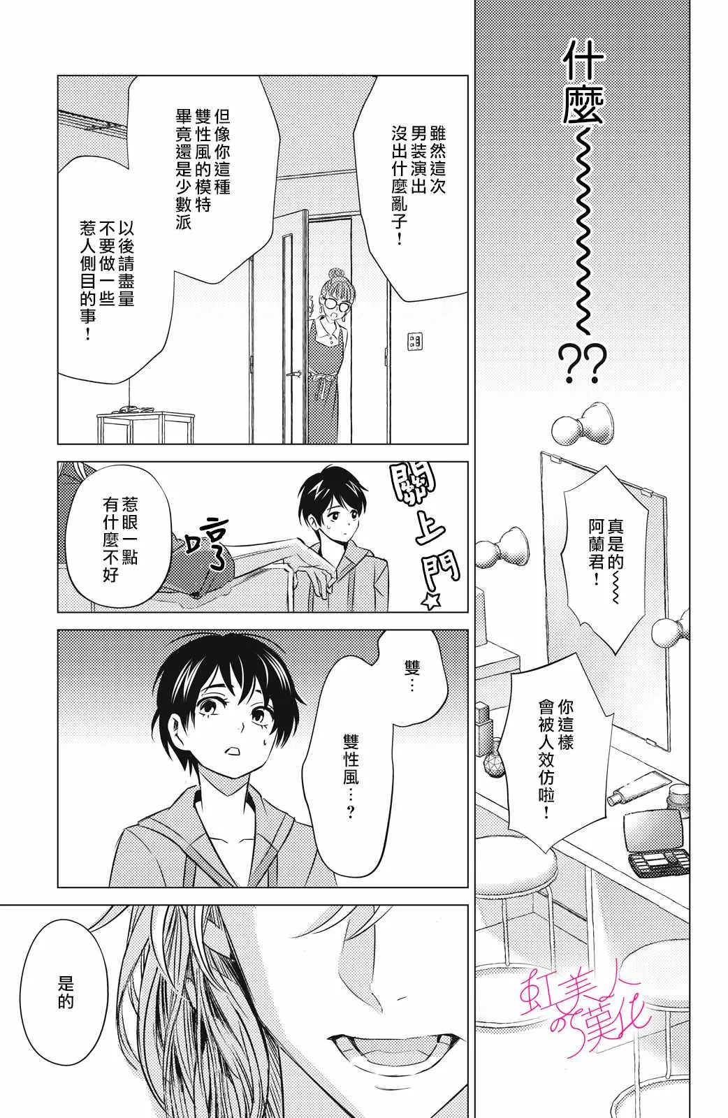 第01话 第17页