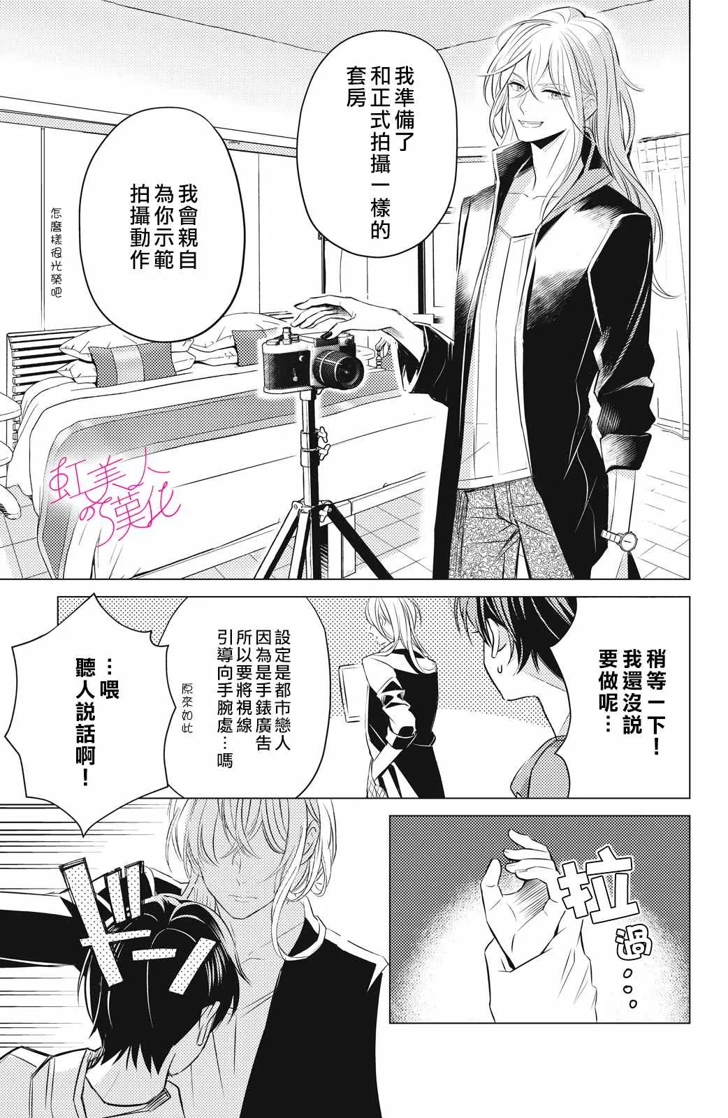 第01话 第23页