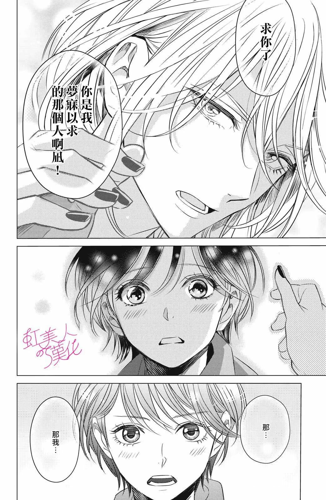 第01话 第28页