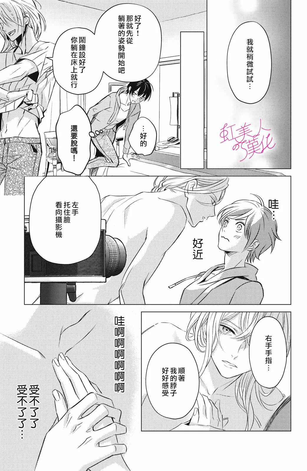 第01话 第29页