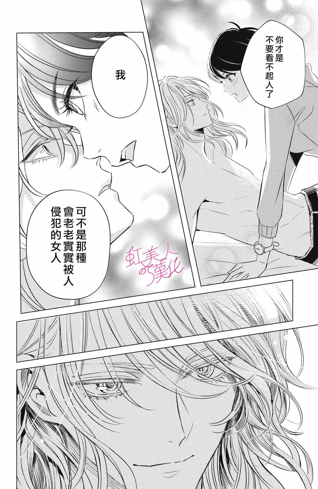 第01话 第34页