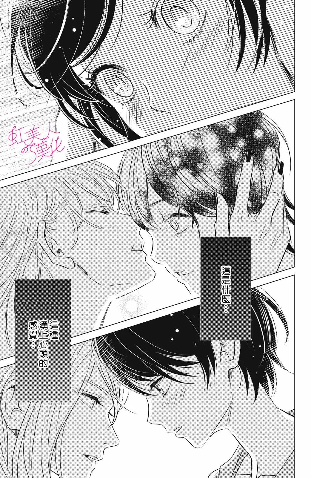 第01话 第35页