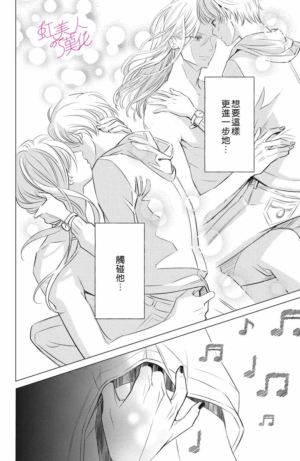 第01话 第36页