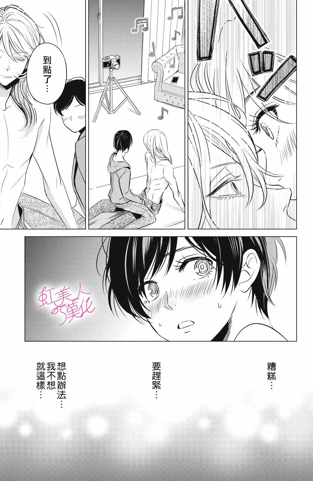第01话 第37页
