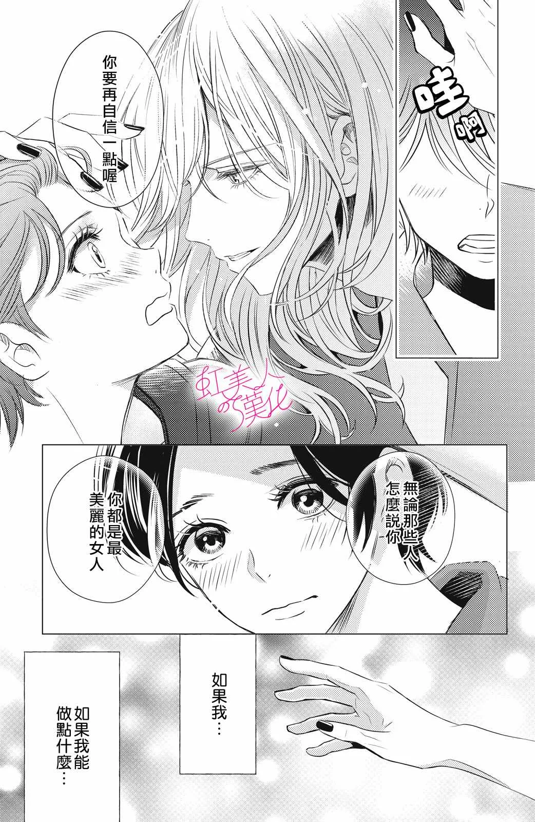 第01话 第39页