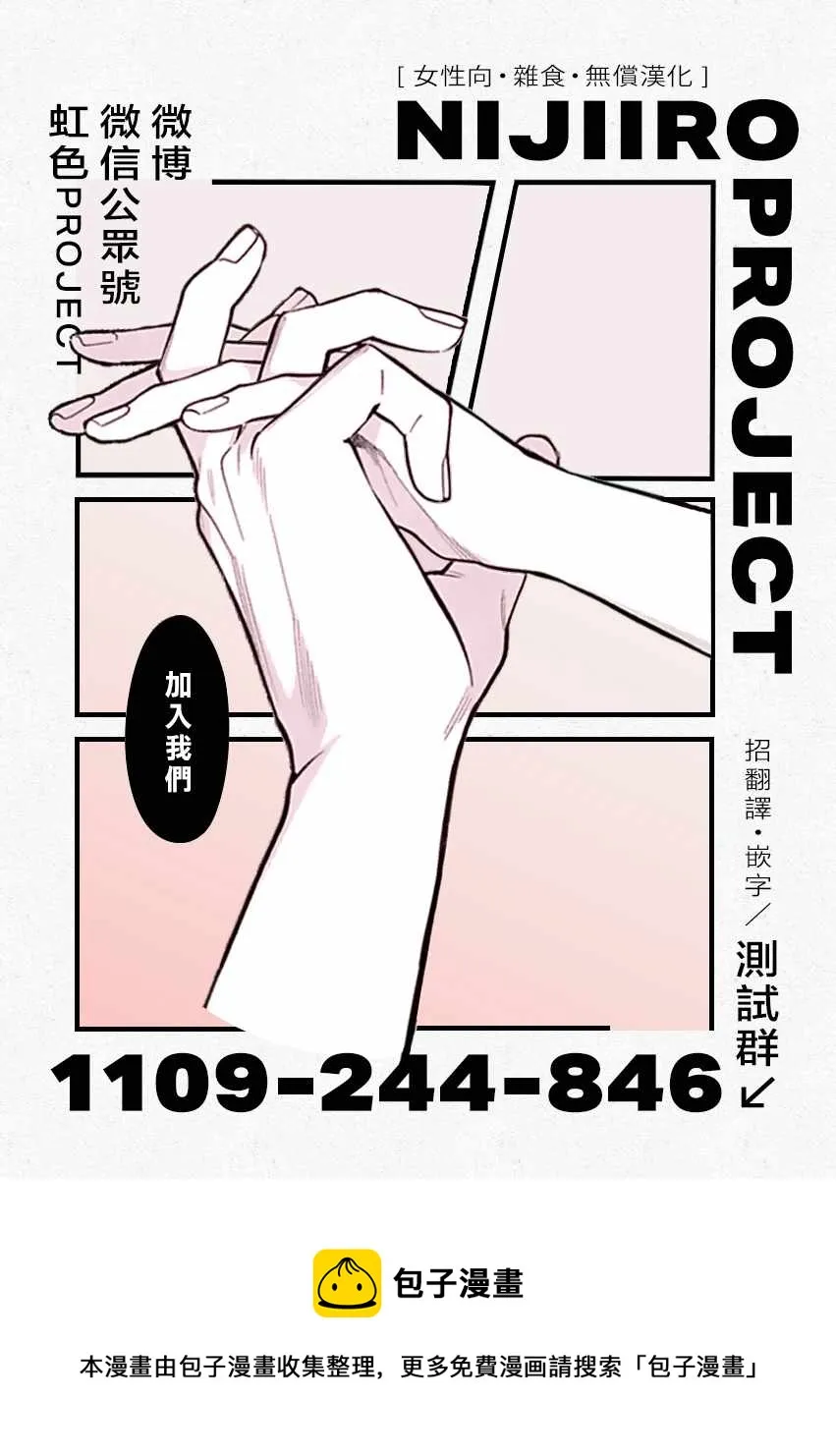 第01话 第41页
