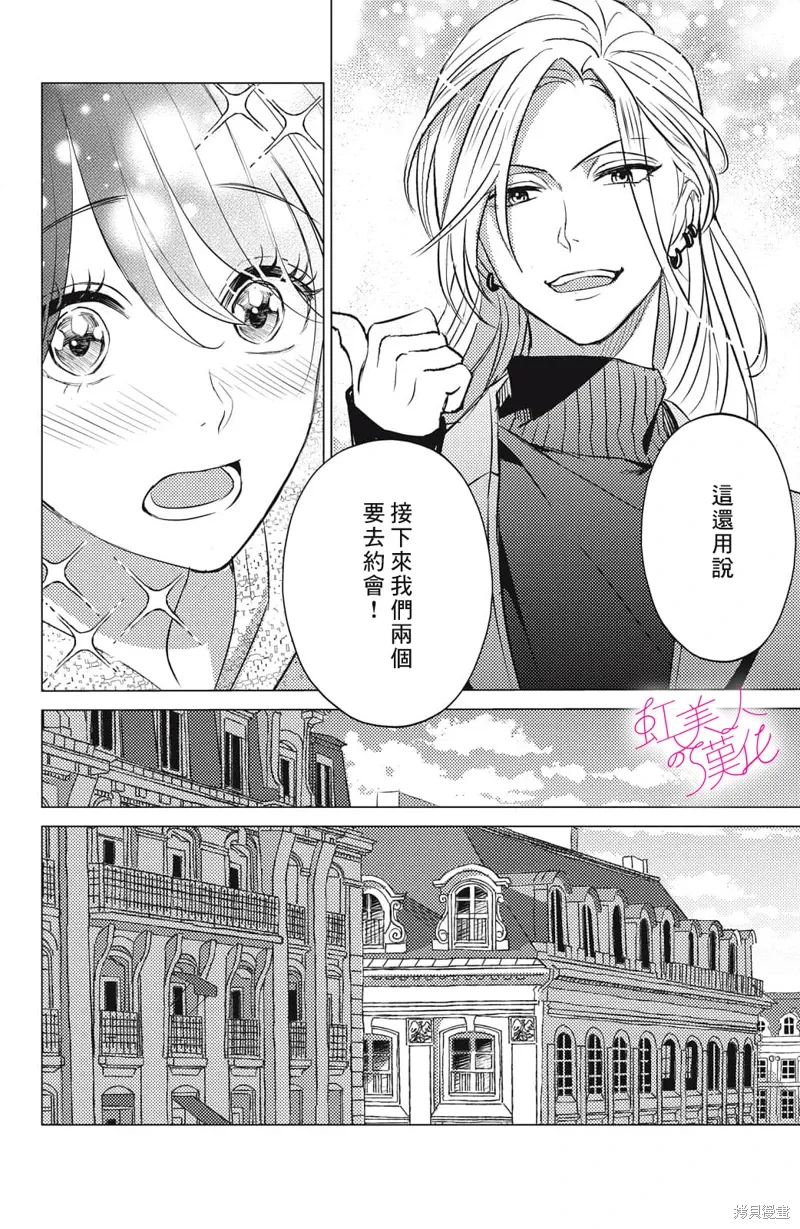 第21话 第10页
